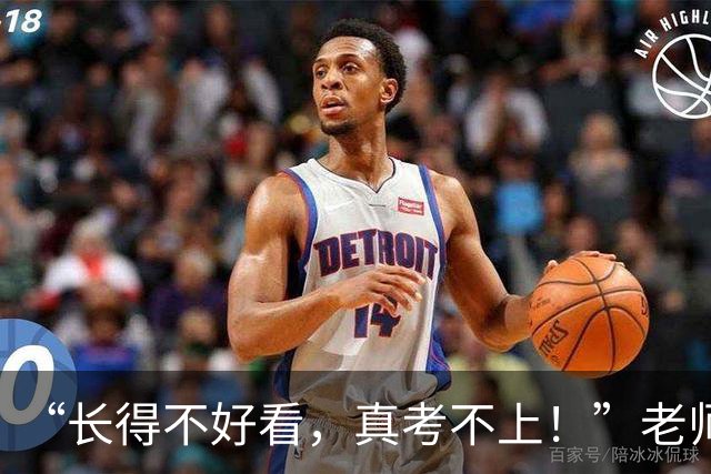 “长得不好看，真考不上！”老师劝退视频火了，说得已经很委婉了
