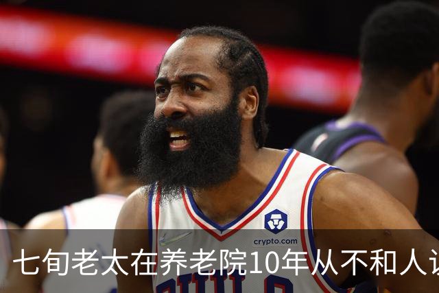 七旬老太在养老院10年从不和人说话,去世后整理遗物,发现她的秘密