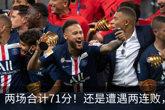 两场合计71分！还是遭遇两连败，字母哥不如不走
