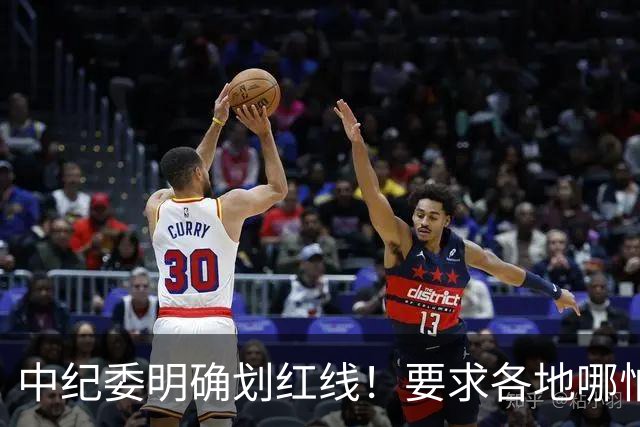 中纪委明确划红线！要求各地哪怕脱层皮，也要一抓到底！