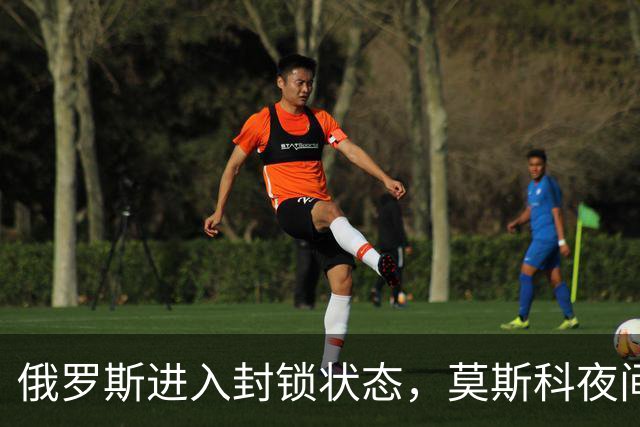 俄罗斯进入封锁状态，莫斯科夜间遭“600架无人机”大规模袭击