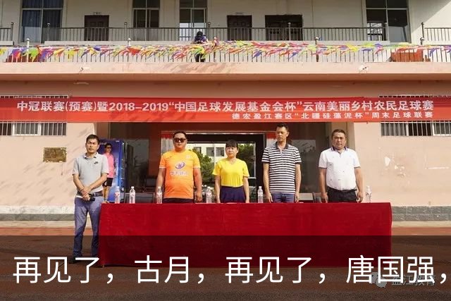 再见了，古月，再见了，唐国强，中国电视已迎来新特型演员时代