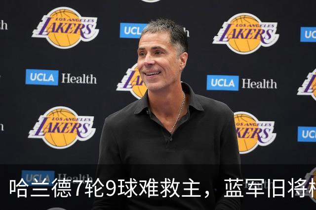 哈兰德7轮9球难救主，蓝军旧将梅开二度，维拉2-1送曼城英超首败