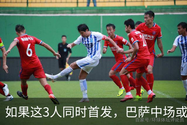 如果这3人同时首发，巴萨中场或将迎来一次质的飞跃