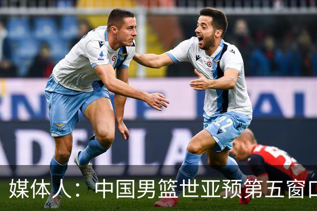 媒体人：中国男篮世亚预第五窗口期的集训名单已经确定