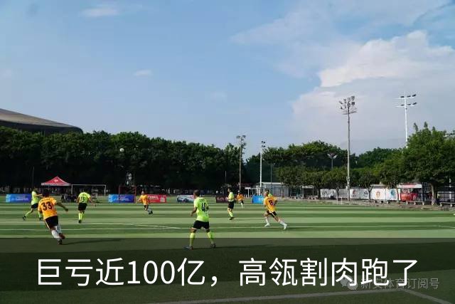 巨亏近100亿，高瓴割肉跑了