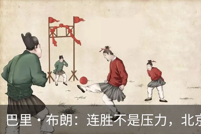 巴里·布朗：连胜不是压力，北京男篮需要继续磨合