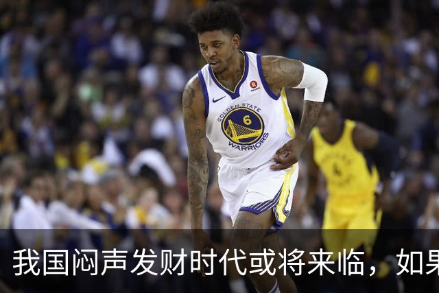 我国"闷声发财"时代或将来临，如果手中有3万块，盯紧这三条线