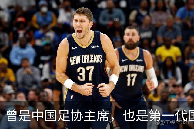 曾是中国足协主席，也是第一代国脚5次任主帅，93岁住北京破小区