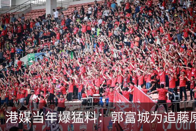 港媒当年爆猛料：郭富城为追藤原纪香，砸6400万买飞机