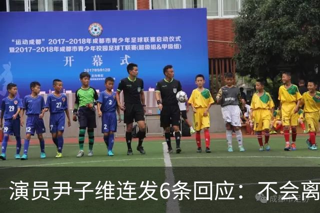 演员尹子维连发6条回应：不会离婚，不会分手，好不容易追回我老婆；因网友发长文劝其与徐冬冬离婚，从性格、三观等认定两人完全不般配
