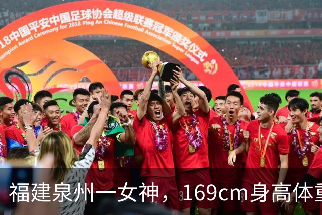 福建泉州一女神，169cm身高体重45kg自带光芒，美得恰到好处。