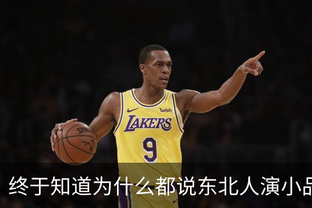 终于知道为什么都说东北人演小品不需要写稿了！评论区笑疯了哈哈