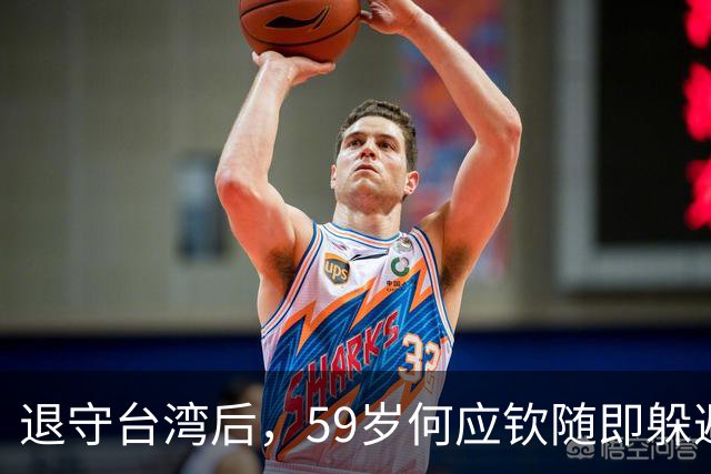 退守台湾后，59岁何应钦随即躲避在家，蒋介石：没杀他已经很好了