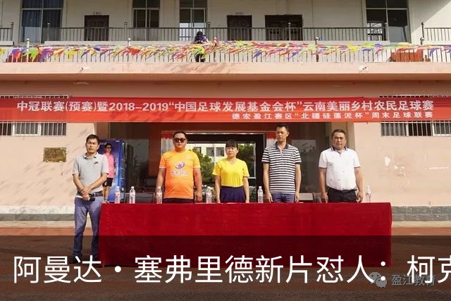 阿曼达·塞弗里德新片怼人：柯克就是充满恶意