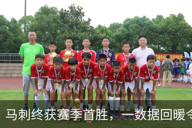 马刺终获赛季首胜，一数据回暖令人欣喜，三后卫打法优缺点明显