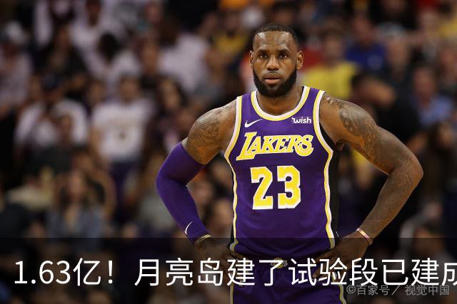 1.63亿！月亮岛建了试验段已建成！长沙要建一条空中公路！