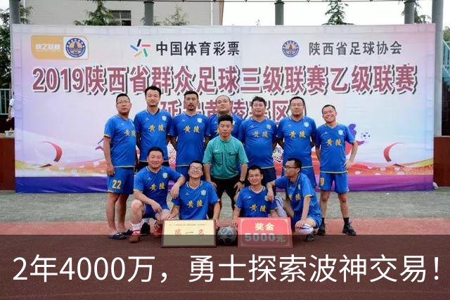 2年4000万，勇士探索波神交易！美媒晒4换2方案：琼斯+米西驰援库里
