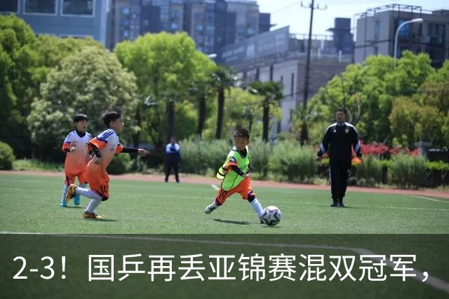 2-3！国乒再丢亚锦赛混双冠军，两次领先遭遇逆转，陈熠又输张本美和