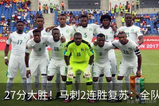 27分大胜！马刺2连胜复苏：全队7人上双，文班爆砍29+10+5帽