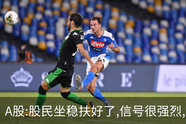 A股:股民坐稳扶好了,信号很强烈,明天周五10.30或迎疾风骤雨行情?